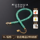 若華（RUOHUA）簡(jiǎn)言 贊比亞刻面祖母綠手鏈女18K金串珠手飾手串生日禮物送女友 3-4mm【16-18cm】