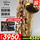 卡洛蘭（karlorly）大品牌薩克斯A1降e調(diào)中音薩克斯管樂器羅林斯零基礎(chǔ)初學(xué)入門演奏 A1中音-金色款