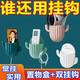 仙人掌收納盒衛(wèi)生間收納神器墻上床頭壁掛式收納盒筷子置物架雜物 仙人掌收納盒2個（顏色隨機）