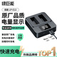 綠巨能（llano）適用佳能LP-E12相機電池EOS M M2 M10 M50 M100 M200 100D SX70 Kissx7單反數(shù)碼相機 雙口充電器