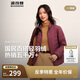 波司登25年短款輕薄羽絨服女90絨三防立領內(nèi)膽便攜款