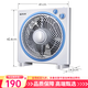 先鋒（SINGFUN）電風(fēng)扇臺式轉頁(yè)扇機械家用鴻運扇學(xué)生宿舍床頭定時(shí)10吋/12吋 12寸