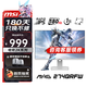 微星（MSI） 27英寸  2K游戲電競顯示器 快速液晶IPS面板 1msGTG 電腦顯示屏 白刃MAG274QRFW 180Hz升降旋轉