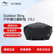 巔峰設計Peak Design 戶外隨行單肩攝影包 Outdoor Sling 適用微單相機無人機數(shù)碼配件收納包 PD斜挎包腰包 戶外隨行包 7L-黑色