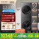 COLMO黑珍珠洗烘套裝C3 國家補貼 10KG全自動洗衣機+熱泵烘干機 凈護柔洗CGU10H-C3+CHZ10H-C3