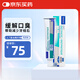 維克（Virbac）牙膏貓咪狗狗牙膏口腔清潔清新口氣牙結(jié)石寵物潔牙可食用復(fù)合酶小綠管（雞肉味）