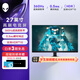 外星人（Alienware）AW2724HF 27英寸電競(jìng)高刷顯示屏 電腦顯示器  360Hz IPS FreeSync認(rèn)證 官方標(biāo)配