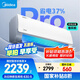 美的空調(diào) 大1.5匹 酷省電pro 新一級(jí)能效 變頻冷暖 家電國家補(bǔ)貼 節(jié)能壁掛式掛機(jī) KFR-35GW/N8KS1-1P