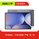 三星 平板Galaxy Note/Tab A/Tab S7  二手三星平板電腦 三星 Galaxy Tab S9