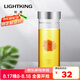 明尊（LIGHTKING）茶水分離杯玻璃水杯 耐熱泡茶杯子 創(chuàng)新月牙帶茶水分離玻璃水杯 CP-17【380ml】
