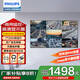 飛利浦（PHILIPS）商用監(jiān)視器32/43英寸工業(yè)級(jí)安防監(jiān)視器電腦顯示屏內(nèi)置音響無(wú)廣低功耗全天運(yùn)行多接口顯示器2210QE 43英寸 商用監(jiān)控顯示器