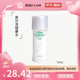 奧爾濱ALBION健康水55ml 抗痘袪閉口粉刺收縮毛孔七夕節(jié)禮物 奧爾濱健康水27ml