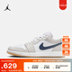 耐克（NIKE）Jordan官方耐克喬丹AJ1板鞋男子運動鞋秋季低幫緩震輕便553558 146白/深藏青/淺灰/橡皮中褐 42.5