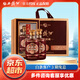西鳳酒 鳳香型白酒 52度 500mL 2瓶 年份封藏 雙支裝
