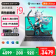 天選者5pro【官方補(bǔ)貼20%】2025新款筆記本電腦酷睿i9獨(dú)顯4060高性能金屬AI設(shè)計(jì)電競(jìng)游戲本輕薄本 熱賣(mài)【全新25款】酷睿I9級(jí)8G滿(mǎn)血顯存/星空銀 32G內(nèi)存+1TB固態(tài)硬盤(pán)（官方正品）