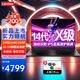 聯(lián)想（Lenovo）筆記本電腦Pro級(jí)速3 15.6/16新品13代14代酷睿i5i7商用辦公輕薄設(shè)計(jì)游戲手提本 定制 Core5-210H 32G 512G 指紋 疾速wifi6 IPS全高清屏