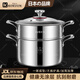 KOKUUN日本品牌316不銹鋼湯鍋特厚家用煮鍋不粘鍋煲粥燉鍋燃?xì)怆姶艩t鍋 一體湯鍋+蒸籠 26cm