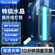 悠馳紫外線(xiàn)燈殺菌消毒燈家用臭氧發(fā)生器移動(dòng)式紫光燈照射燈醫用滅菌燈 38W（有臭氧）+三檔定時(shí)+穿墻遙控