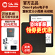 漢王（Hanvon）新品漢王電紙書clear6plus高清電子書智能閱讀器墨水屏純平clea6版6英寸屏32G內(nèi)存 plus版冰山灰4+32g送全包黑色皮套等贈品