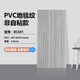 榮彩干底地板膠仿地毯紋pvc片材防水商用仿木紋大理石紋地板貼水泥地 地毯紋BC601【足厚2mm 】 平方米