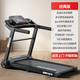海斯曼（healthmate）MT280 2025新款跑步機(jī)家用款小型坡度健身折疊智能降噪 基礎(chǔ)款/柔性減震/時(shí)速達(dá)12km/h