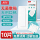 康夢(mèng)達(dá)醫(yī)用無菌敷貼透氣大號(hào)創(chuàng)口貼剖腹產(chǎn)術(shù)后創(chuàng)傷口愈合貼創(chuàng)面自粘敷料