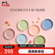 琺寶（staub）馬卡龍色系陶瓷湯盤套組加厚盤菜盤家用餐盤盤子碟子烤盤餐具 陶瓷深盤22cm馬卡龍 6件套