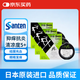 日本參天santen FX AL綠色清涼型眼藥水止癢消炎過敏適用緩解眼疲勞改善結膜充血炎癥反應12ml*3瓶