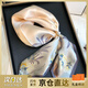 AUST絲巾女桑蠶絲真絲53小方巾圍巾母親節(jié)送女友老婆媽媽長(zhǎng)輩生日禮物 蜀繡米色