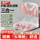 京嚴(yán)護(hù)腰坐墊辦公室久坐靠背一體腰部靠墊坐姿椅腰墊神器人體工學(xué)座椅 櫻花粉【成人款-花瓣坐墊】 【護(hù)腰靠墊+科學(xué)矯姿+久坐神器】