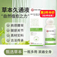 DAGO草本久通液身體舒活液按摩肩背腰椎頸椎跌打損傷活絡(luò)油京東自營(yíng)
