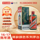 茅臺 國酒定制 綠色 (2016-2017年隨機發(fā)貨) 醬香型白酒 53度500ml 單瓶裝收藏酒/陳年老酒 宴請贈禮【名酒鑒真】