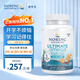 Nordic Naturals挪威小魚(yú)dha學(xué)生補(bǔ)腦增強(qiáng)提高記憶力青少年6-18歲omega-3兒童魚(yú)油 青少年魚(yú)油90粒
