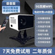 投影儀P2家用高清云臺5G雙頻WIFI電動(dòng)對焦臥室家庭影 智能語(yǔ)音版【升級底座款】