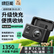綠巨能（llano）適用尼康EN-EL25相機(jī)電池Z30充電器Z50 ZFC Z502II z50二代微單備用大容量電池 PD快充盒套裝