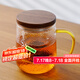 雅集高檔玻璃杯錘紋茶嶼悠覺杯木蓋款泡茶杯辦公室茶道喝茶杯450ml