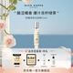 ACCA KAPPA【唯一官方】柑橘綠茶淡香精香水15ML溫柔清新送女友節(jié)日七夕禮物