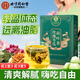 同仁堂（TRT）冬瓜荷葉茶玫瑰花茶橘皮決明子肥胖茶養(yǎng)生茶160g（8g*20包）/盒
