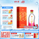 口子窖 御尊 口子窖41度450ML*1瓶裝 兼香型白酒 純糧食白酒送禮整箱 41度 450mL 1瓶