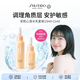 資生堂安肌心語(yǔ)凈痘水乳套裝痘痘肌調(diào)理角質(zhì)護(hù)膚品進(jìn)口女生日禮物