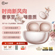 iKF Air Clip藝術(shù)版【限定禮盒】耳夾式藍(lán)牙耳機(jī)真無線開放式耳機(jī) HiFi音質(zhì)長(zhǎng)續(xù)航運(yùn)動(dòng) 耳機(jī)+耳飾套裝 玫瑰金+【鎏光粉蝶】耳飾 標(biāo)配 支持APP