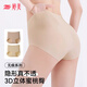 婷美高腰粉底液無痕隱形內(nèi)褲女10A抗菌不夾臀健身瑜伽新款三角短褲