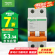施耐德電氣 空氣開關 2P C32A 家用微型斷路器 雙進雙出雙極空開EA9AN2C32R