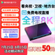騰訊極光盒子5X 全程8K超清電視盒子 智能網(wǎng)絡(luò)機(jī)頂盒 雙杜比認(rèn)證 AI畫質(zhì)增強(qiáng) 藍(lán)光原盤硬盤云盤播放器 騰訊極光盒子5X