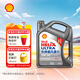 殼牌（Shell）機(jī)油全合成機(jī)油5w-30(5w30) API SP級(jí) 4L 2代灰殼 京東養(yǎng)車