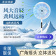 Meind家用電風(fēng)扇一級能效立式智能扇輕音落地扇風(fēng)扇搖頭宿舍電扇 天空白+智能遙控+1.2米線