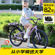 優(yōu)貝兒童自行車男女青少年學(xué)生通勤山地車9-18歲光輪成長(zhǎng)車26寸霞光紫