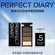 完美日記（PERFECT DIARY）立體造型四色眉粉防水防汗自然不脫色持久生日禮物送女友