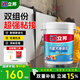 立邦雙組分背膠瓷磚墻面粘合劑多功能高粘拉毛內(nèi)外墻界面貼磚 立邦防霉雙組份背膠20KG