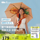 蕉下（beneunder）防紫外線遮陽傘三折倍護(hù)黑膠晴雨傘防曬傘野果BM397奶油樹莓